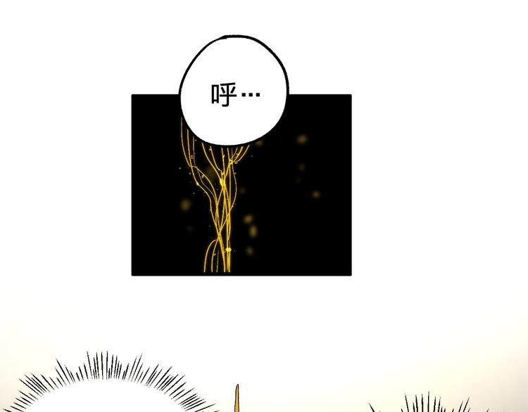 第64话 危险超乎想象！173