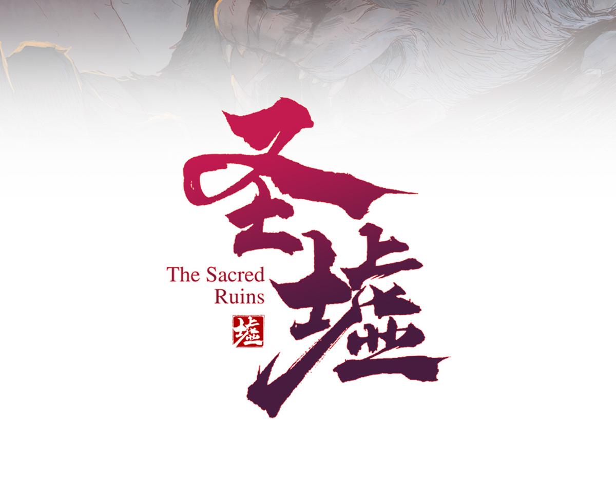 第177话 舌尖上的昆仑5