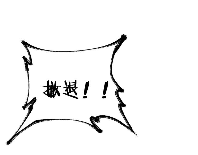 第68话 最后的信念5