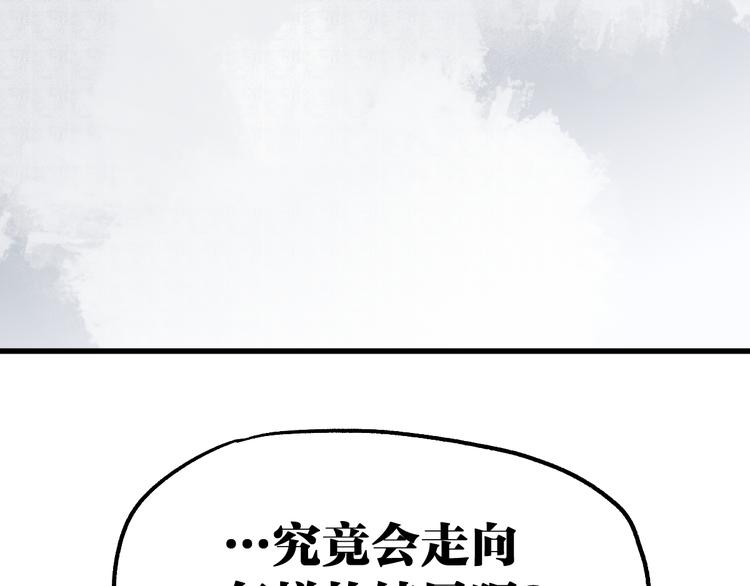 第74话 机缘？！145