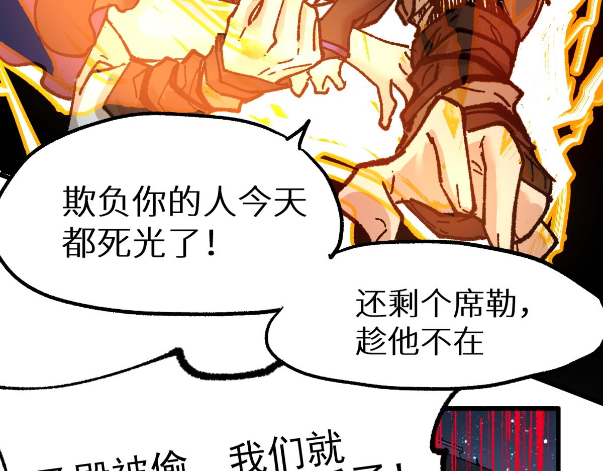 第157话 偷家135