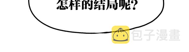 第74话 机缘？！146
