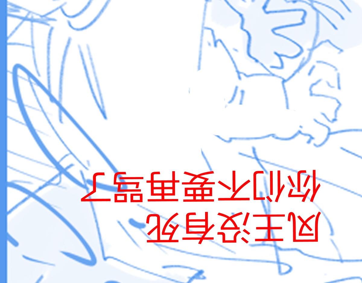 第182话 局势豹变156
