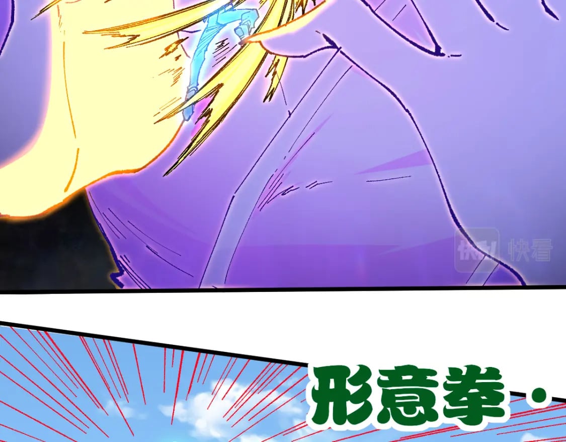 第222话 食我炸弹啦！64