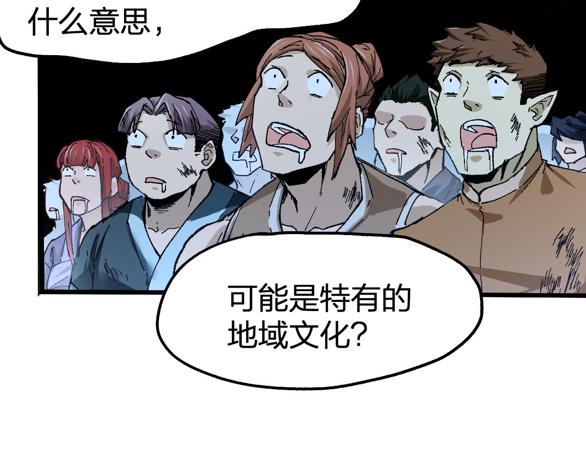 第178话 一战惊天下81