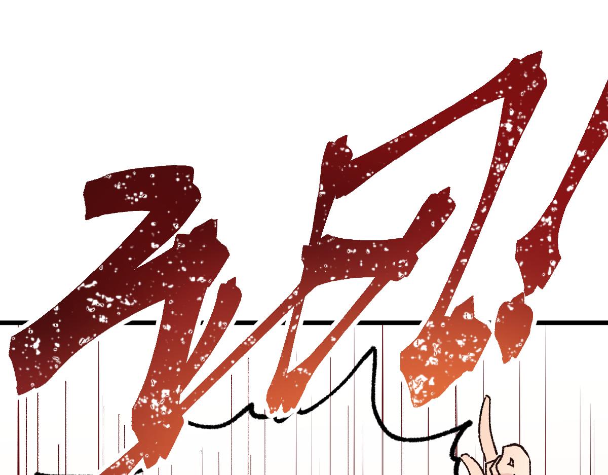 第146话 不战胜43