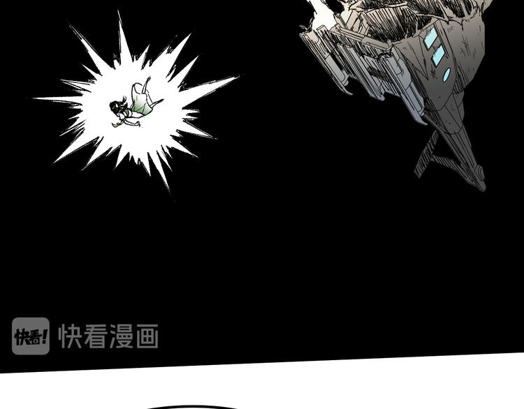 第79话 截杀？楚风1v3！173