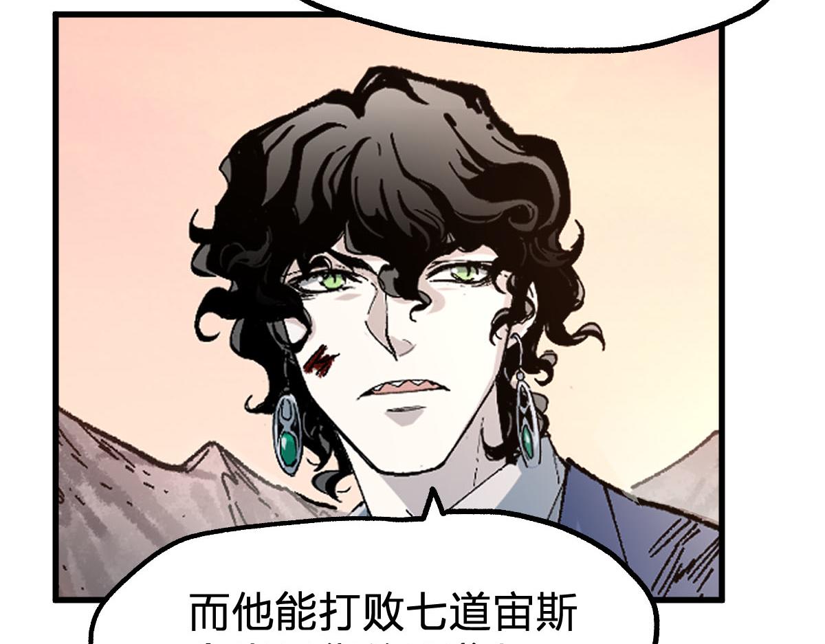 第191话 压倒性的实力？！82