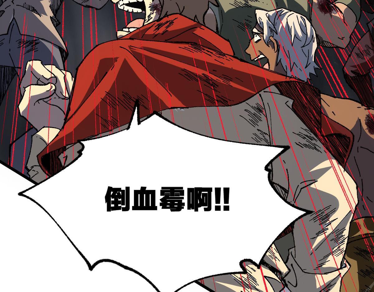 第183话 虽远必诛68