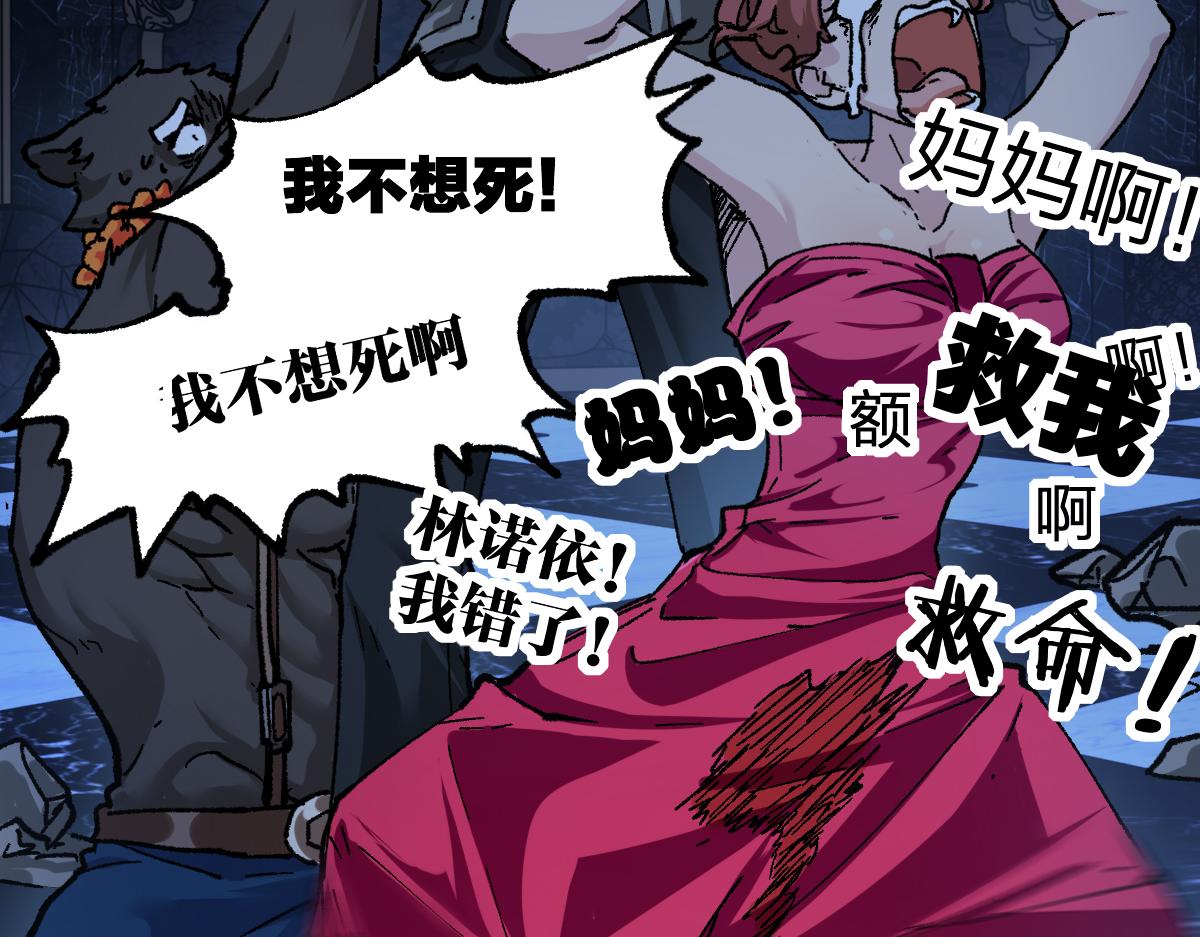 第195话 收货！9