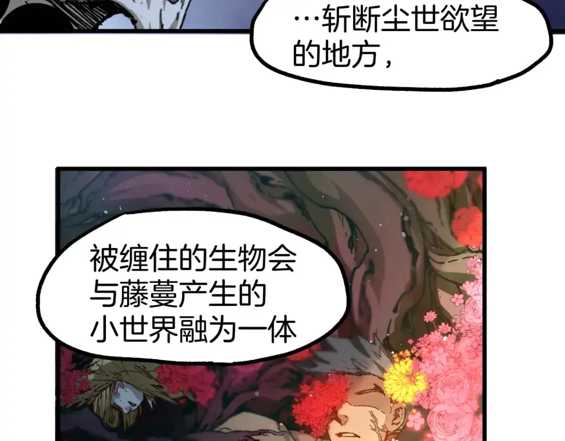 第241话 套娃！！109