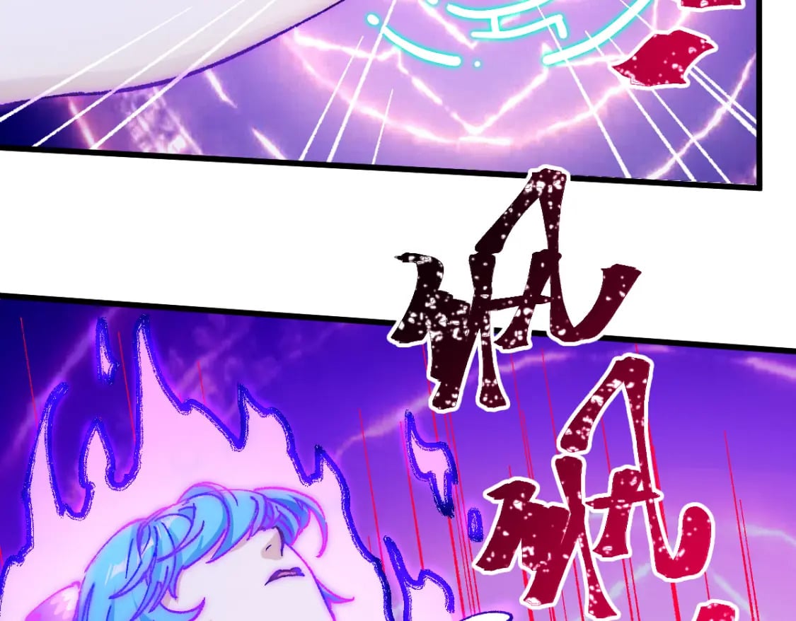 第229话 逍遥界的差距！61