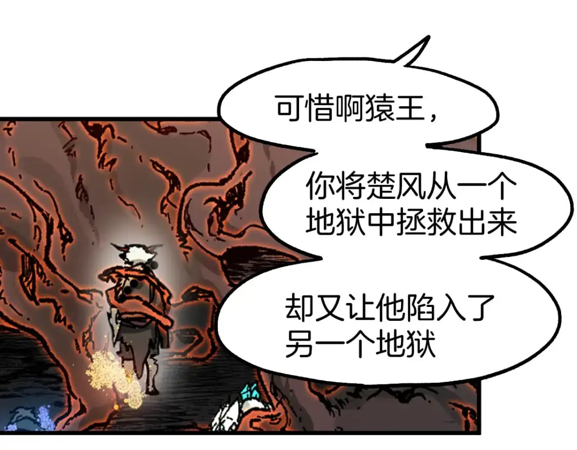 第242话 套娃！！（2）93