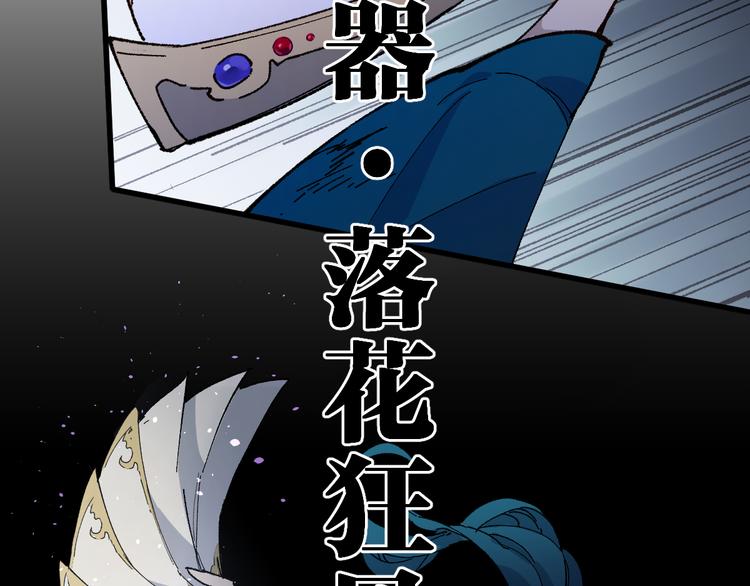 第120话 醉翁之意不在酒86