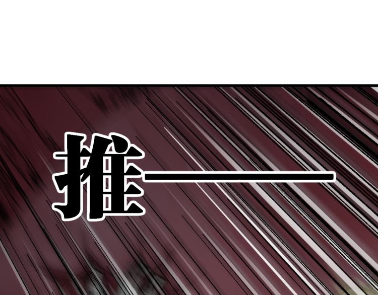 第133话 空头核弹头59