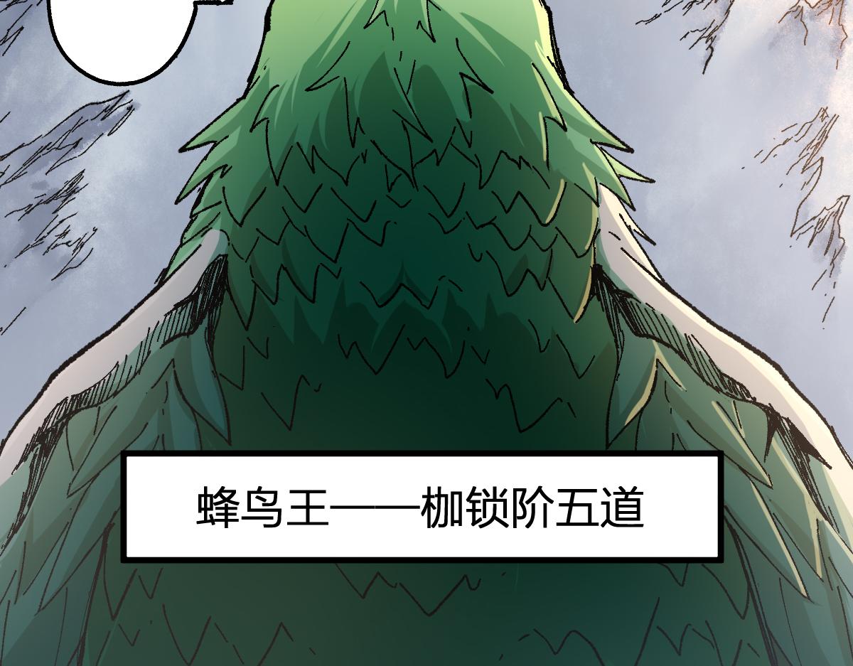 第176话 行走的炒锅146