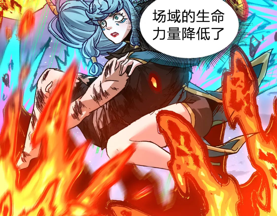 第211话 激斗！50