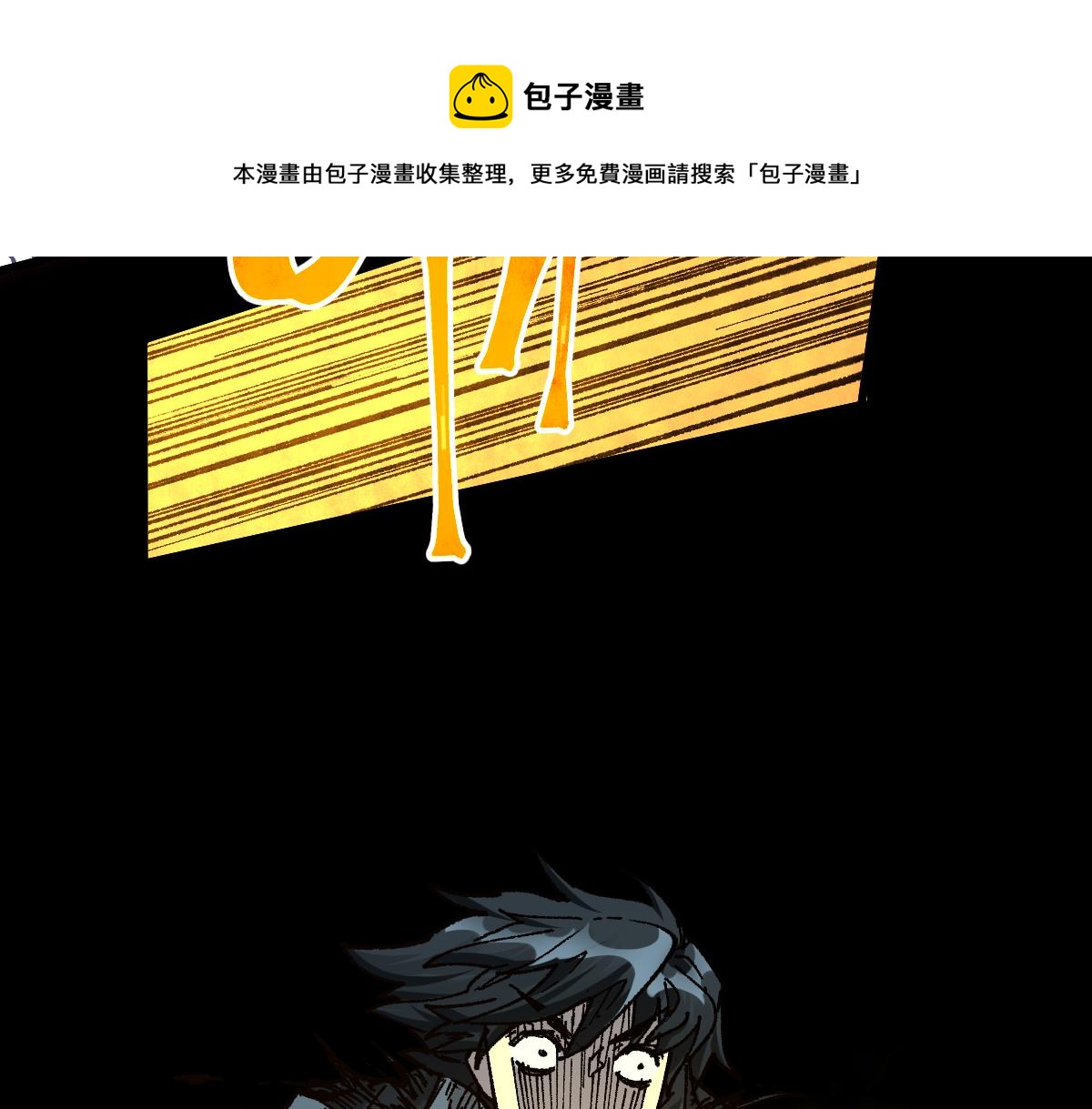 第169话 奇遇10