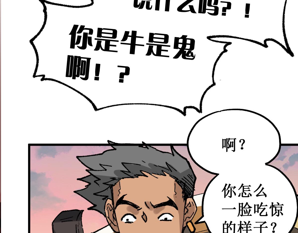 第146话 不战胜34