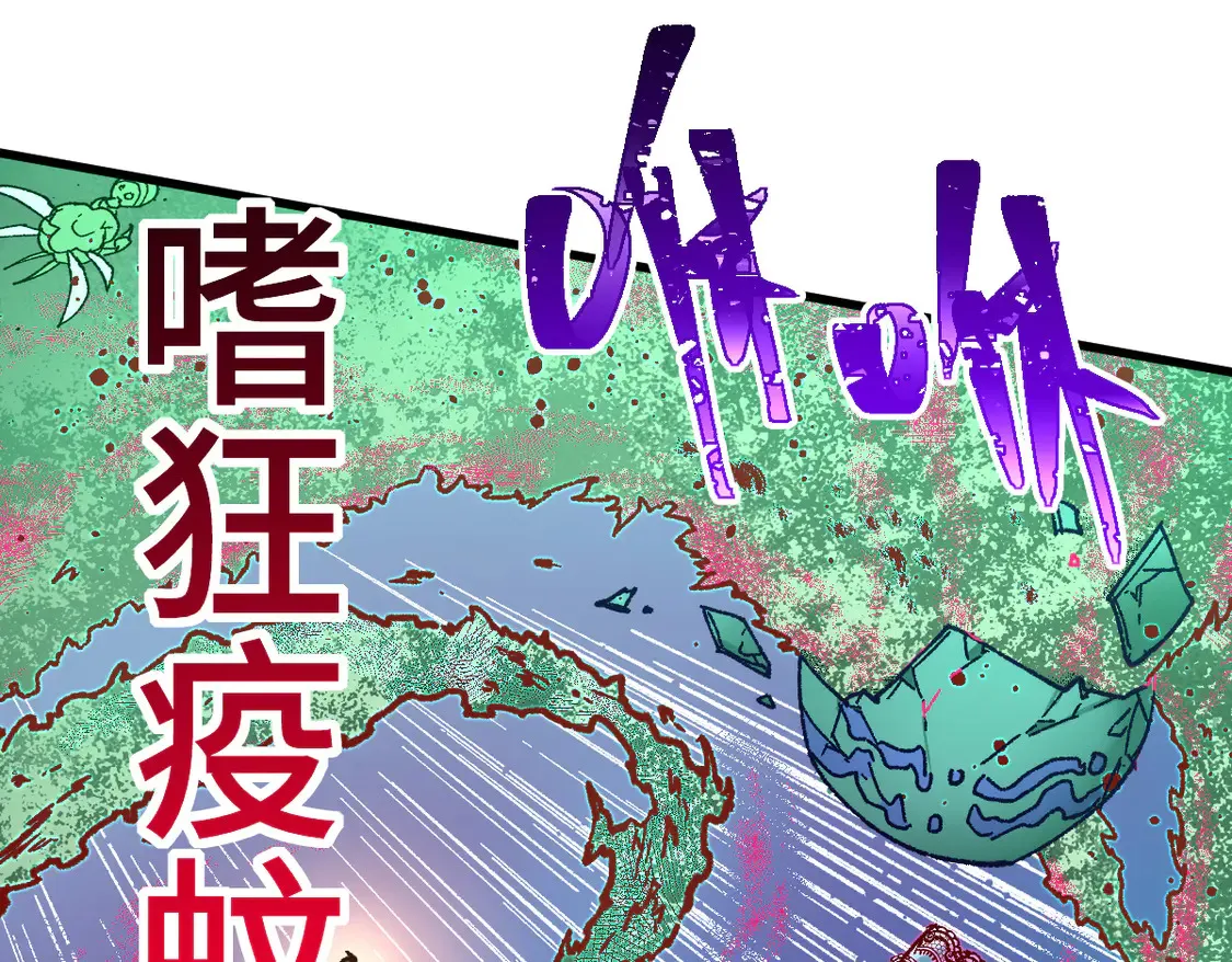 第266话 天才场域师127