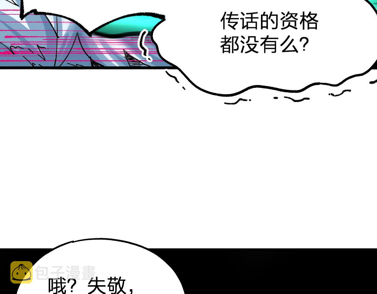 第191话 压倒性的实力？！38
