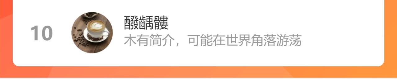 第188话 冲击波！！发射？！148