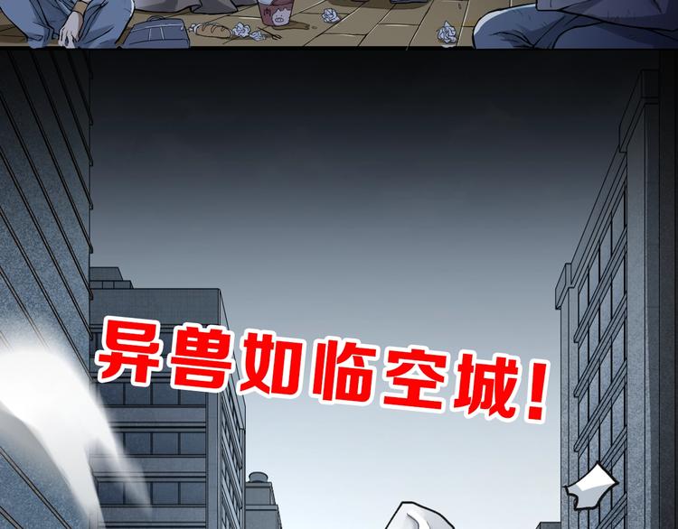第62话 无计可施？188