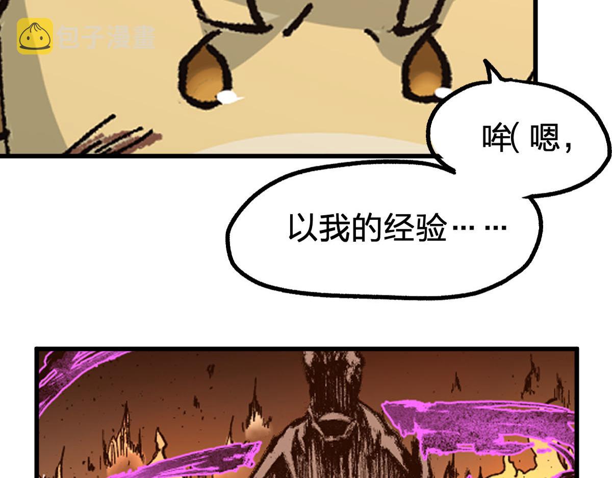 第191话 压倒性的实力？！74