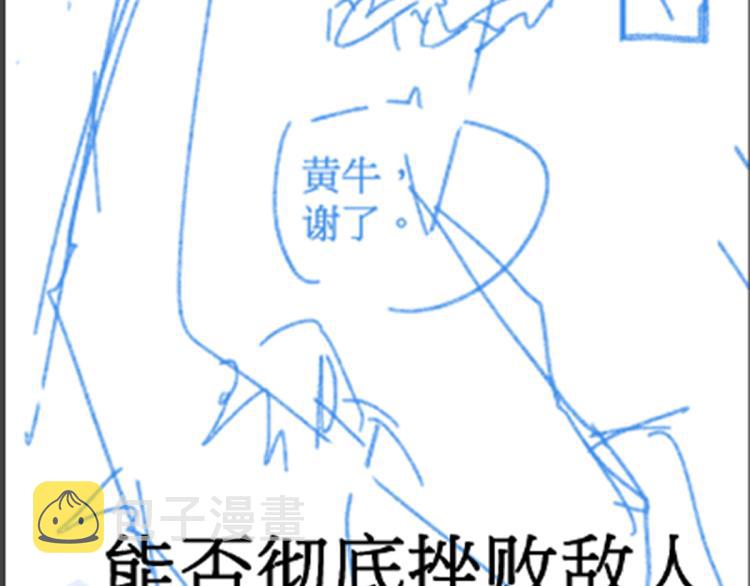 第137话 西方来袭197