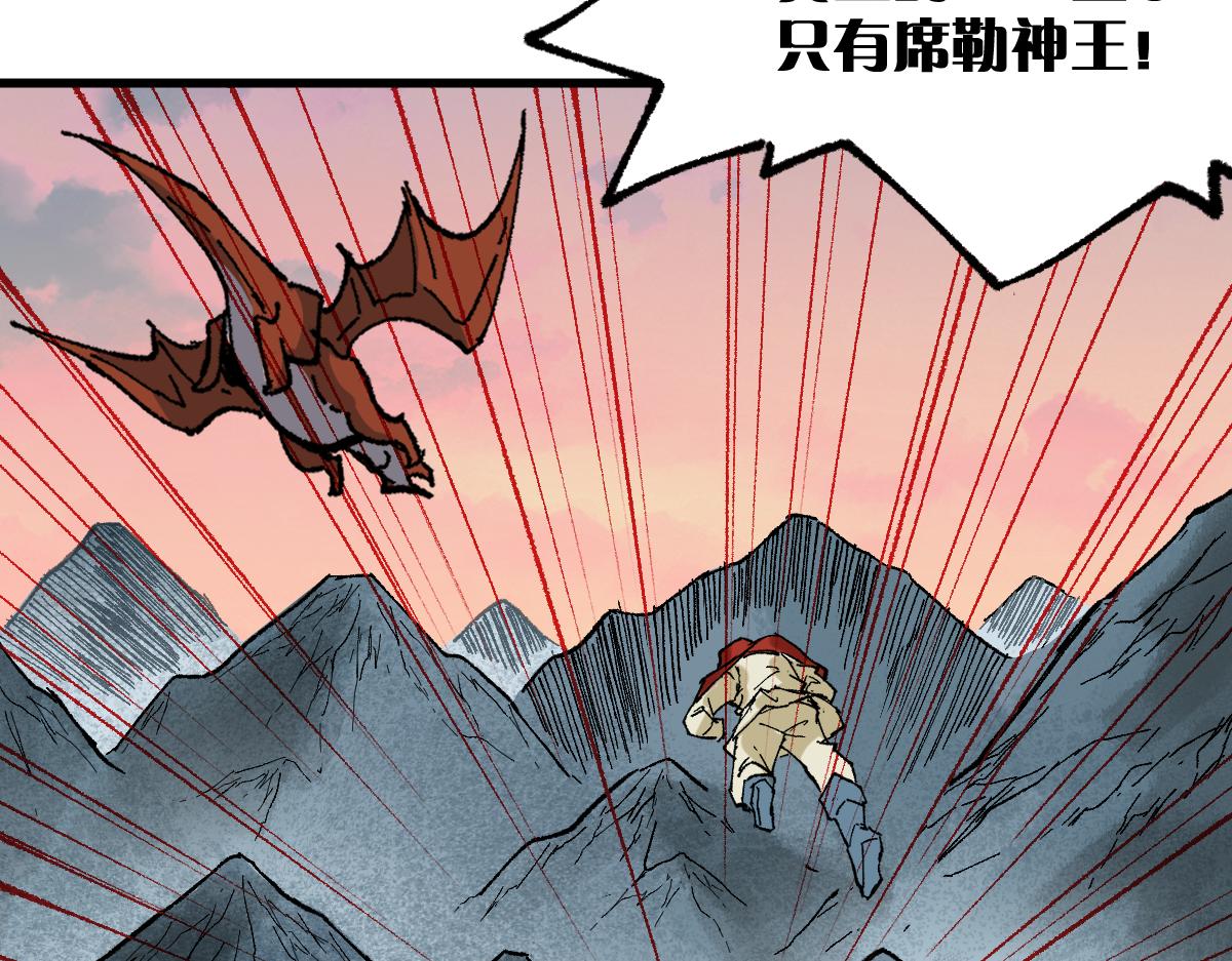 第145话 圣子！100