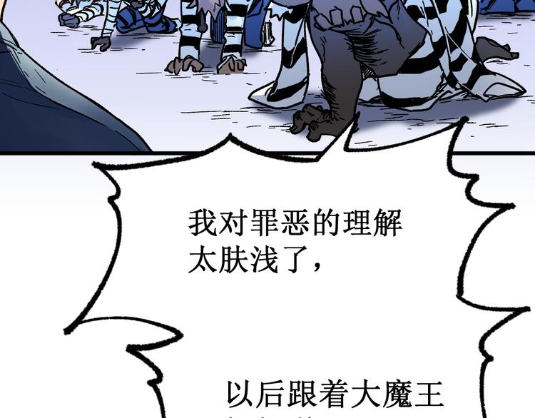 第107话 大乱164