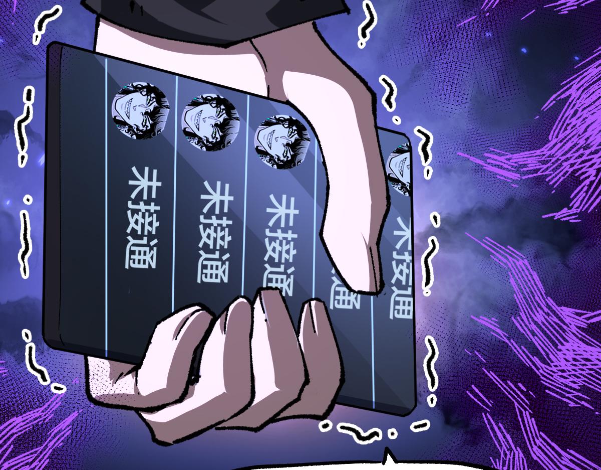 第198话 战略失效？大危机？！91