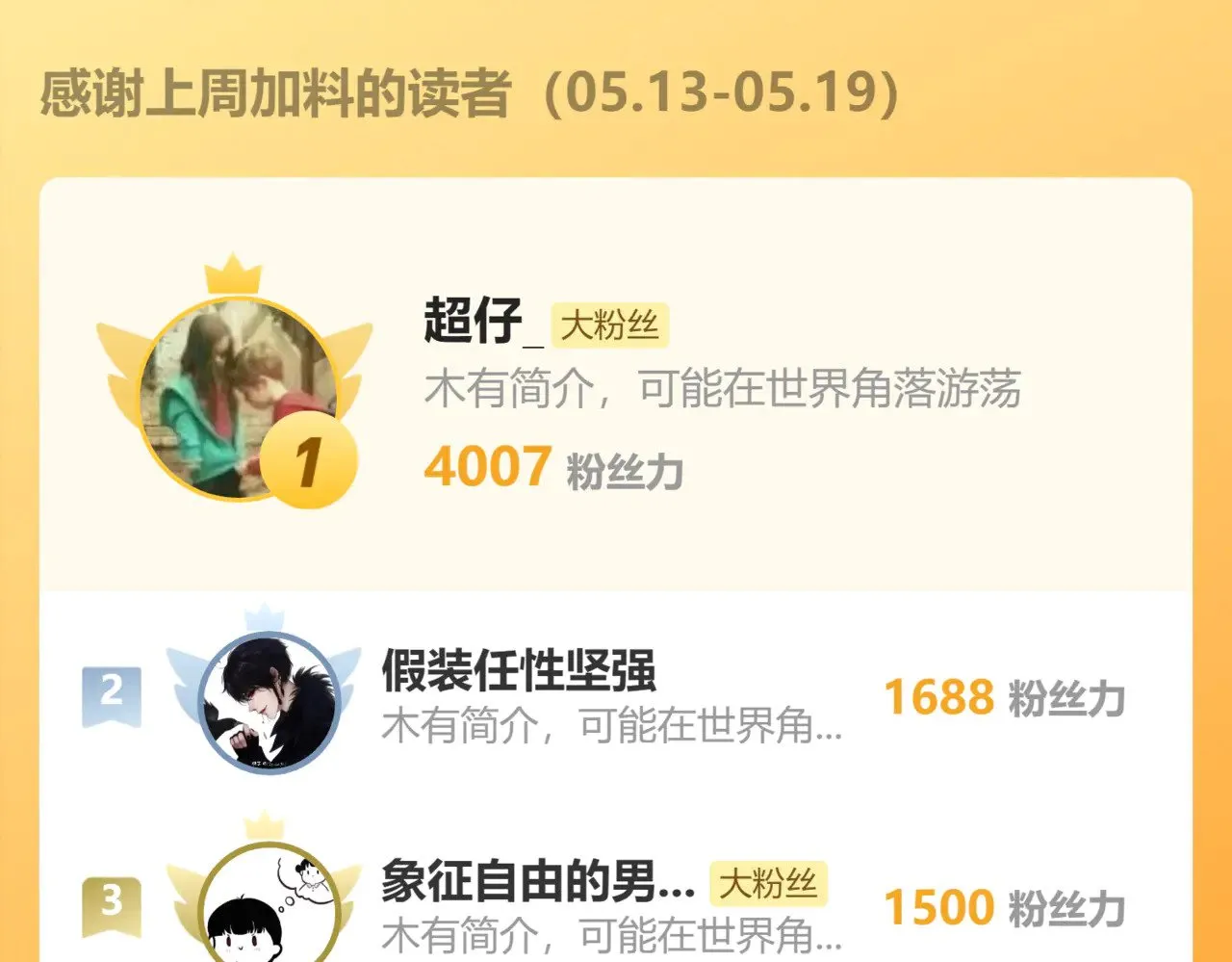 第275话 交锋161