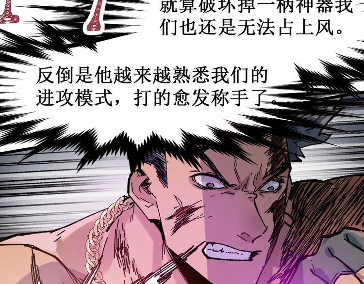 第132话 援军93