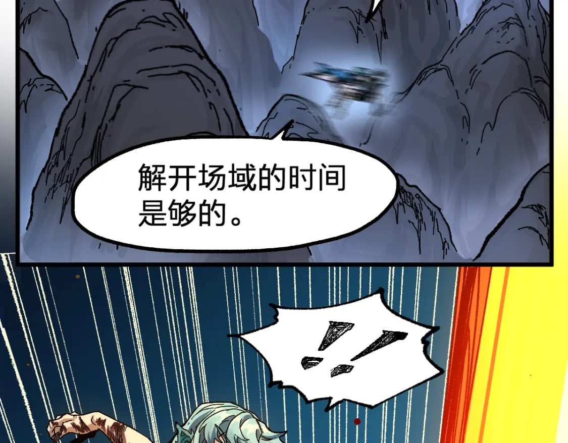第211话 激斗！25