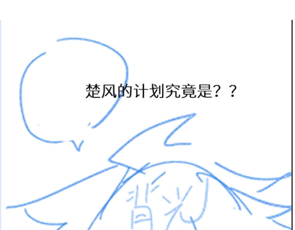 第144话 演技202