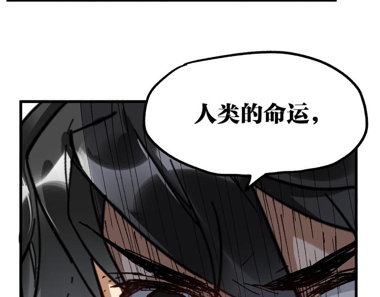 第74话 机缘？！57