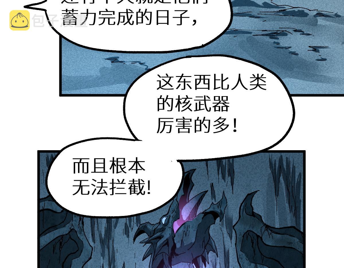 第149话 终极武器128