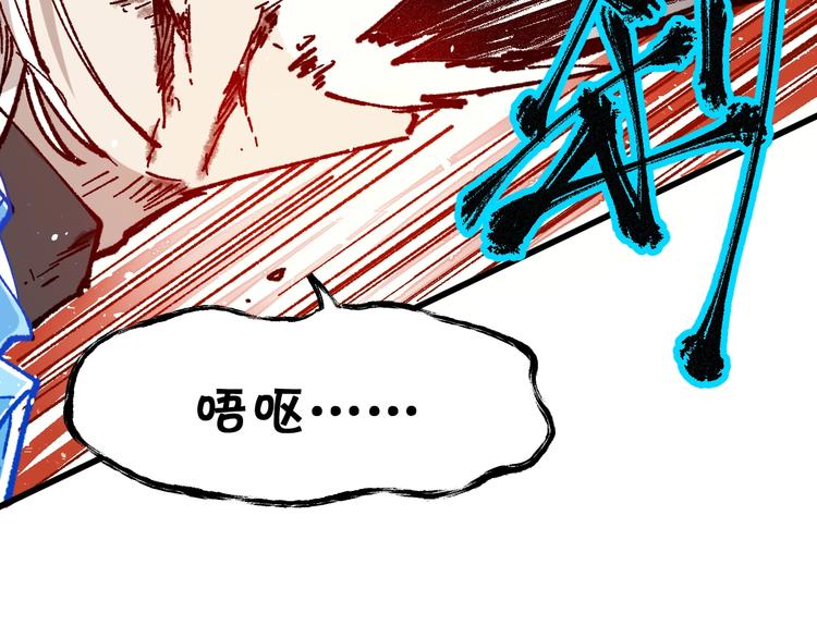 第111话 王级斩杀77