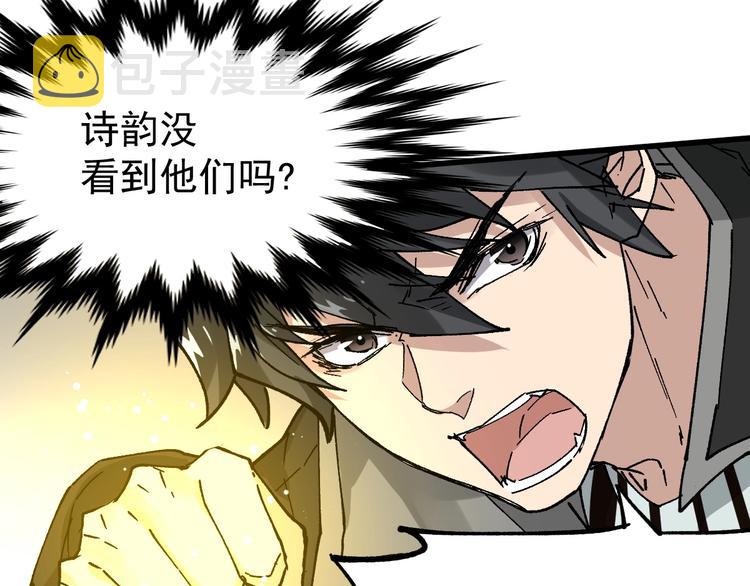 第48话 不祥的预感10