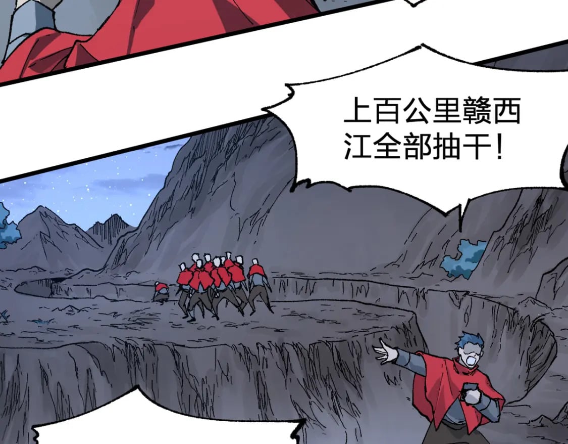 第212话 逃出生天？！146