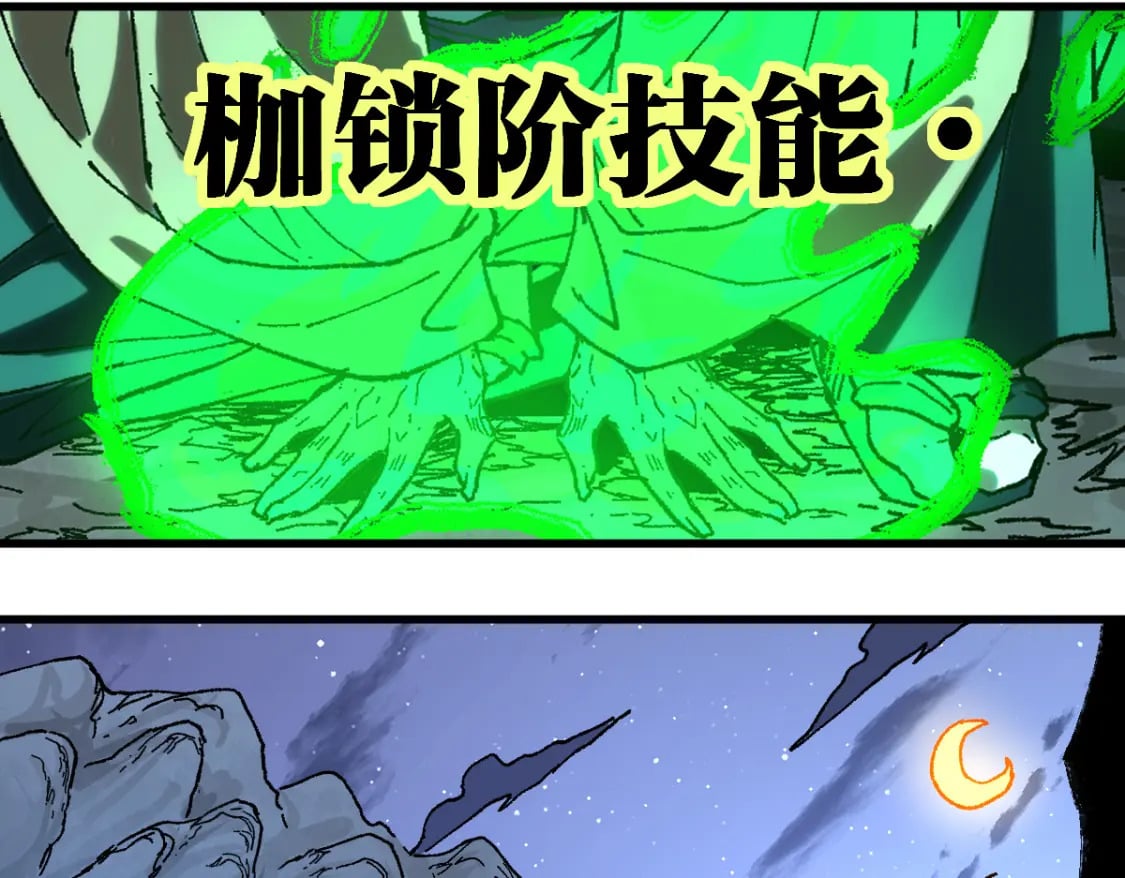 第210话 强敌与援兵？！113