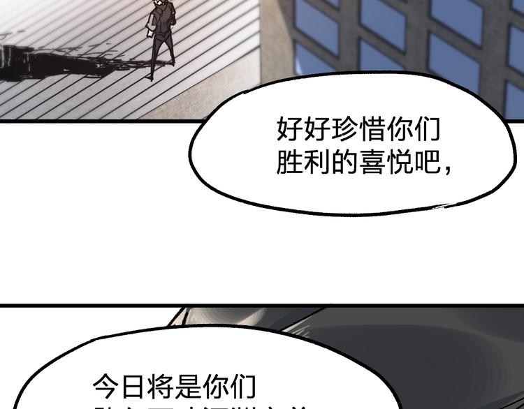 第102话 审判楚风160