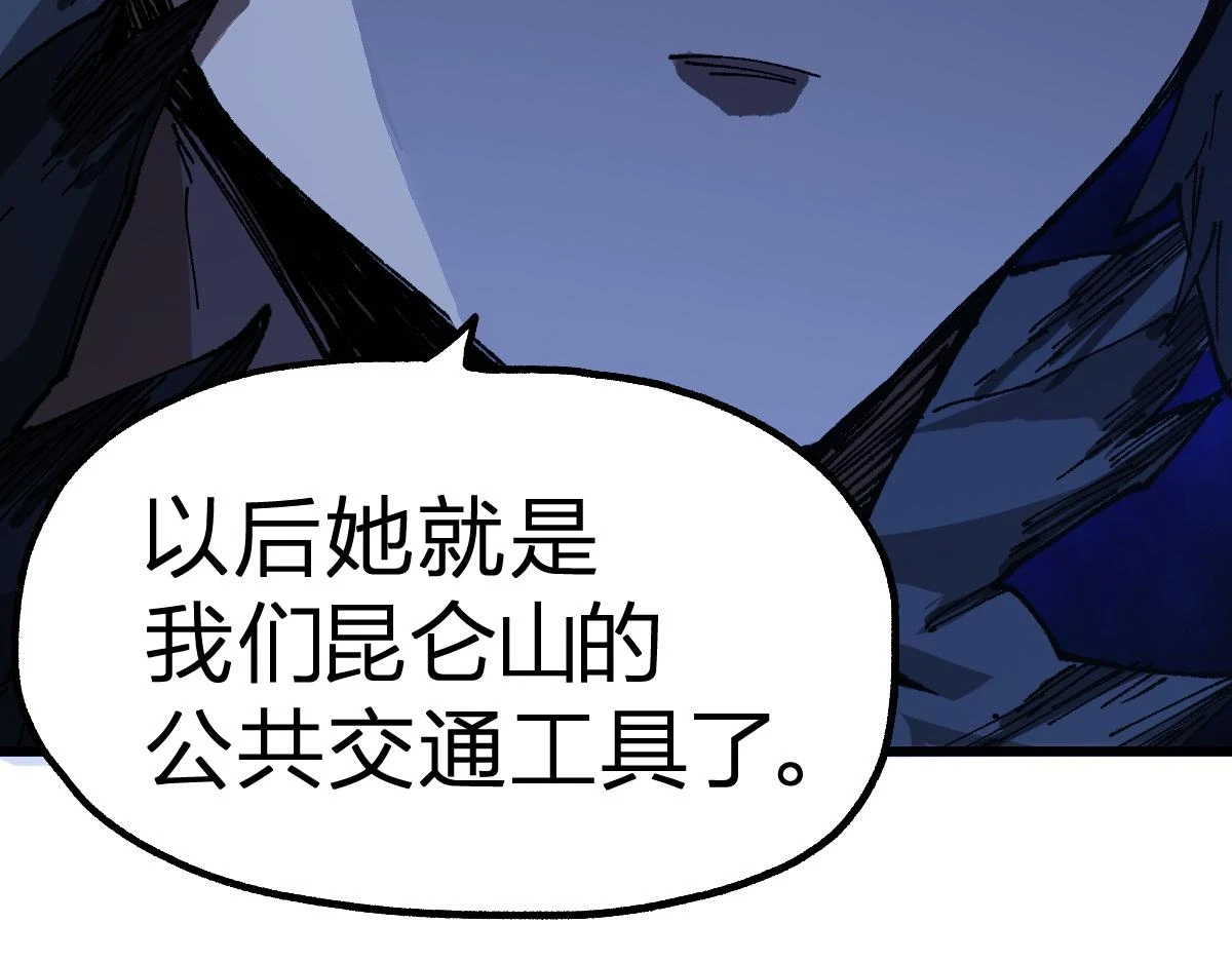第208话 大杀四方！144