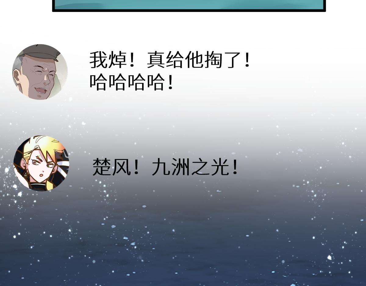 第157话 偷家174
