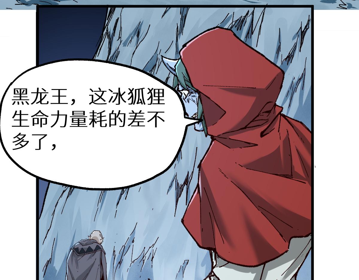 第155话 反击复仇！33