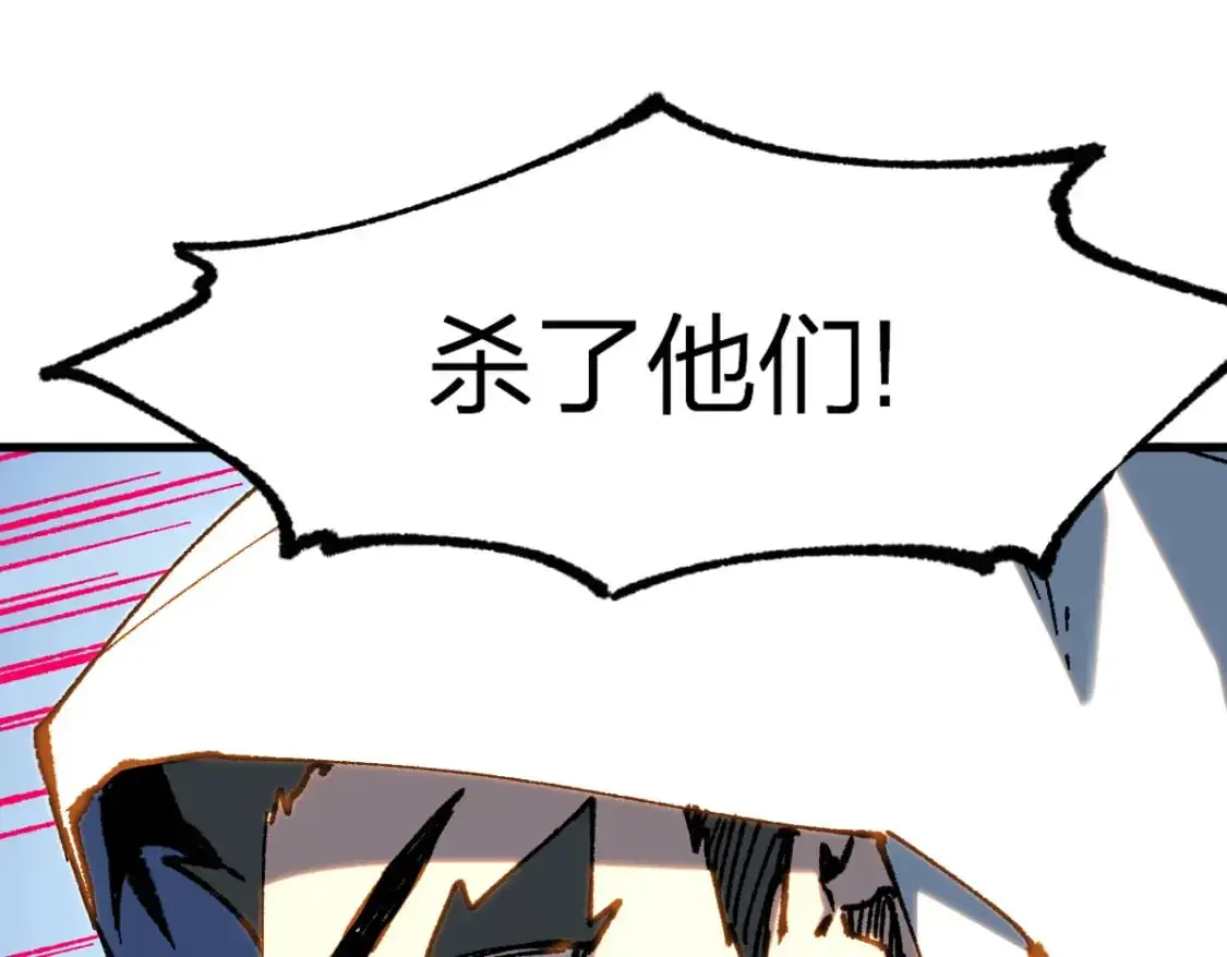 第250话 全面碾压！！64