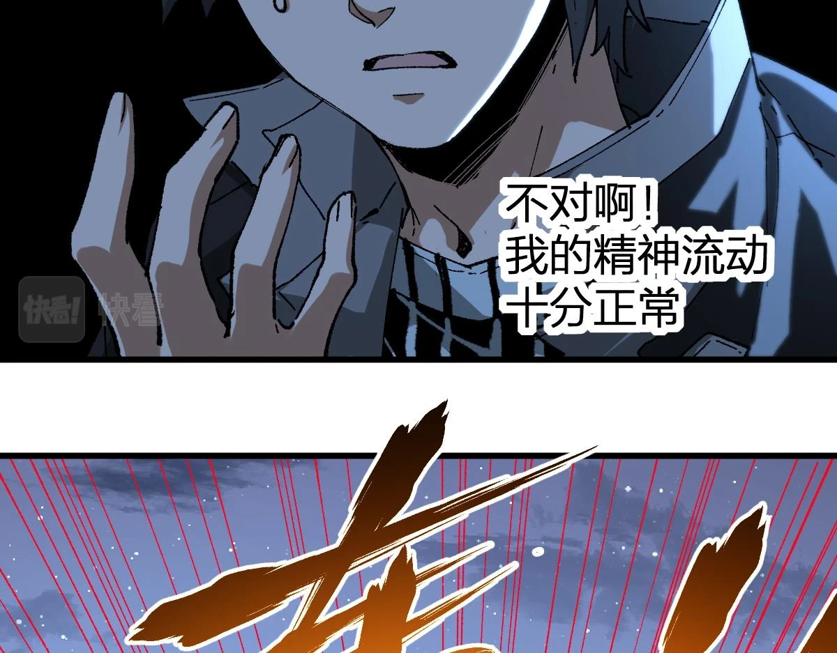 第206话 圈套？！59
