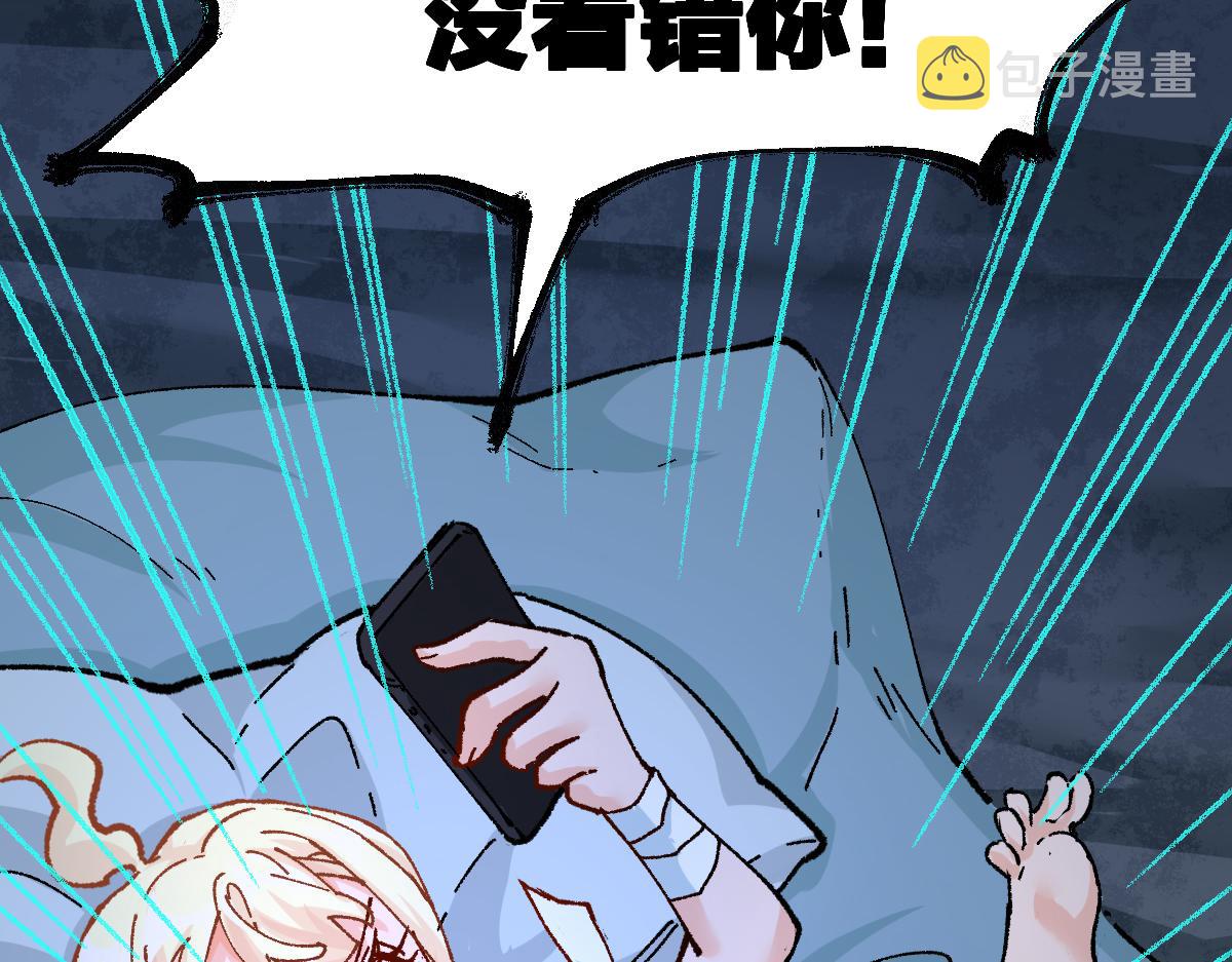 第173话 轰动37