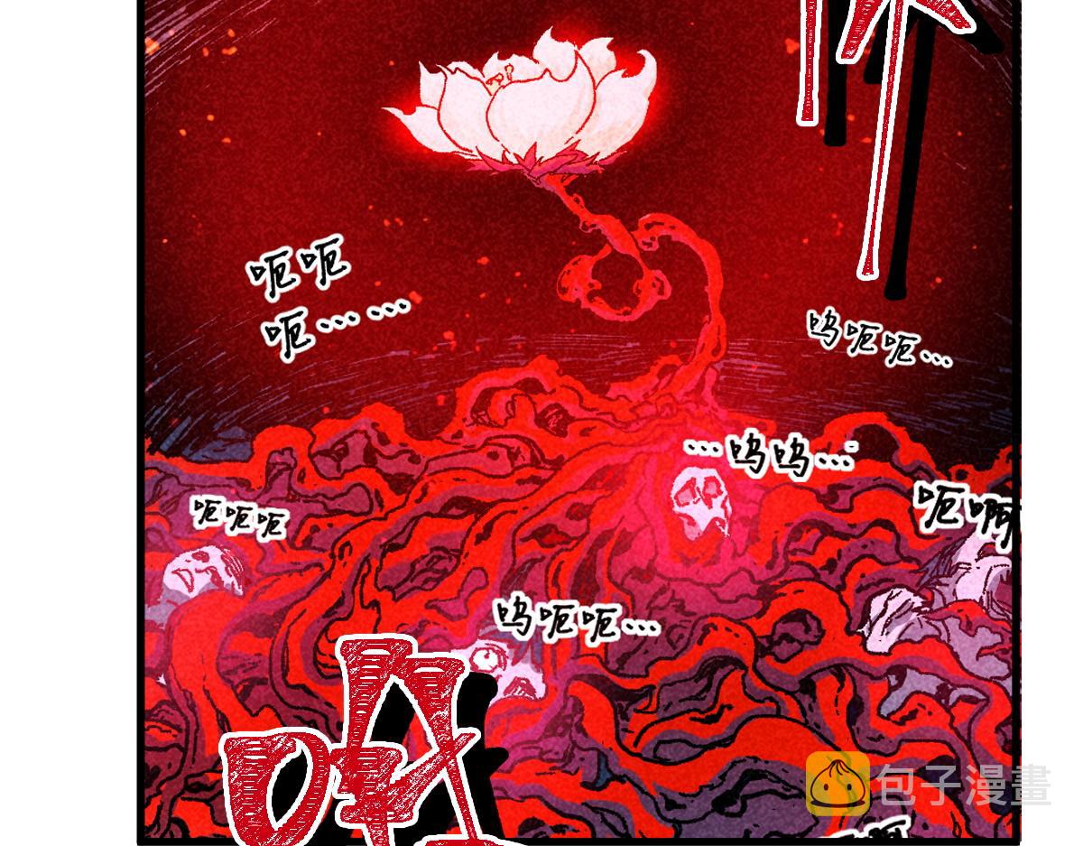 第164话 惊世骗局34